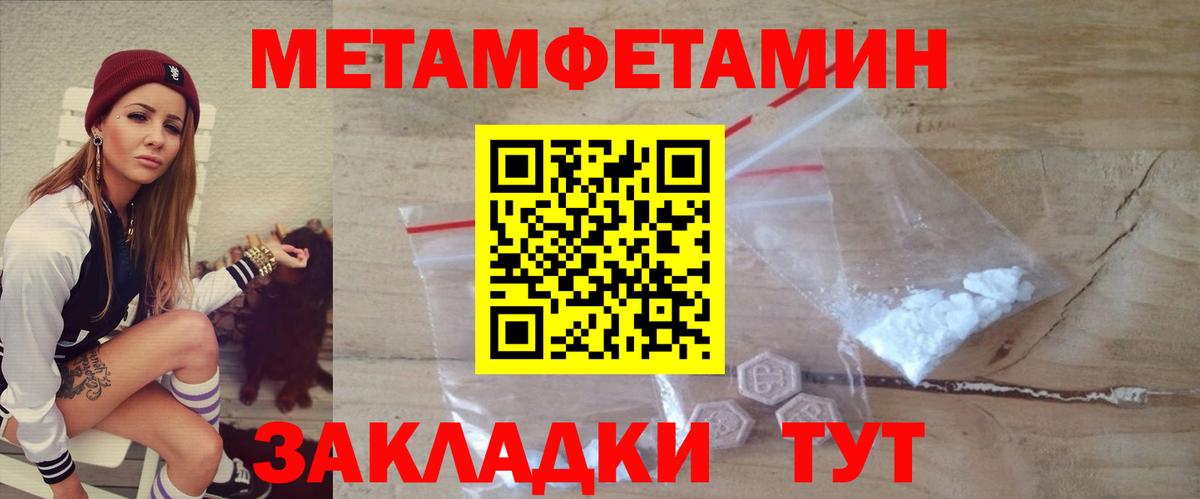 Георгиевск  АМФЕТАМИН 98%  Амфетамин  hydra ТОР  Вход с VPN 