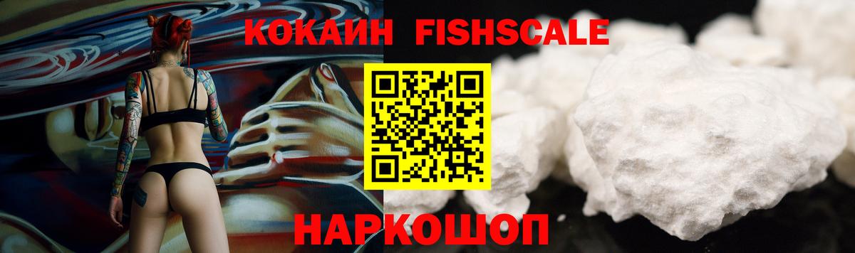 Кокаин Columbia  Вход с VPN  Кокаин 98%  COCAIN  магазин продажи   Георгиевск 