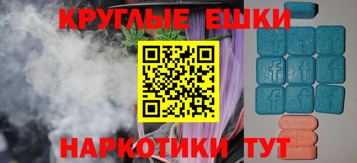 Ecstasy XTC Георгиевск