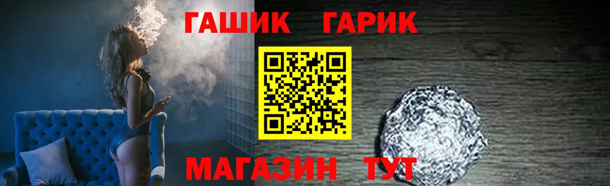 купить  цена  Вход с VPN  ГАШИШ Ice-O-Lator  Георгиевск  ГАШИШ hashish  ГАШ 