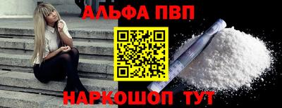 spice Партизанск