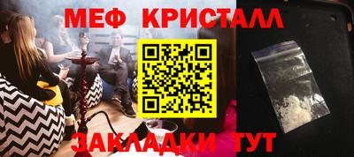 мдма Пенза