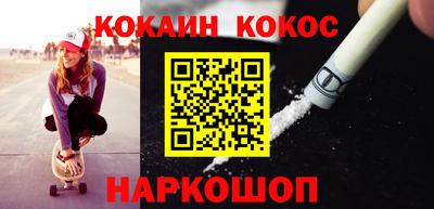 кокаин VHQ Пушкино