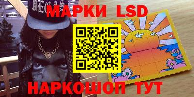марки nbome Пыть-Ях
