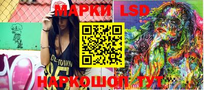 марки nbome Пыть-Ях