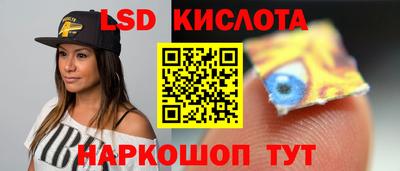 spice Партизанск