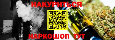 марки nbome Пыть-Ях