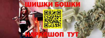 spice Партизанск