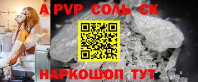 кокаин VHQ Пушкино