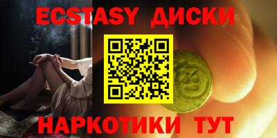 mix Первоуральск