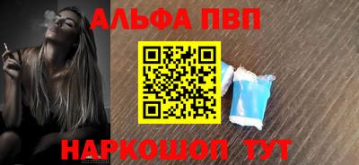spice Партизанск
