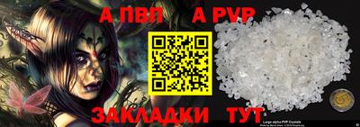 кокаин VHQ Пушкино