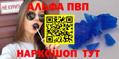 гашик Пугачёв