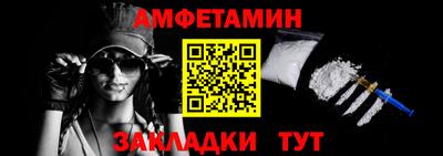 мдма Пенза
