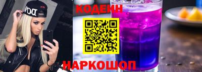 марки nbome Пыть-Ях