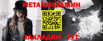 мдма Пенза