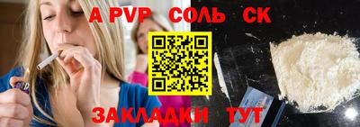 гашик Пугачёв