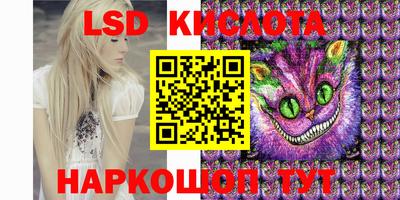 spice Партизанск