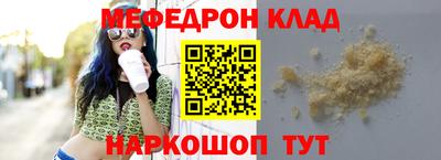 mix Первоуральск