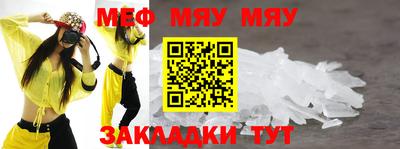 spice Партизанск