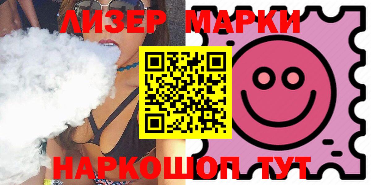 Георгиевск  ЛСД экстази кислота  LSD-25 экстази ecstasy  Вход с VPN 