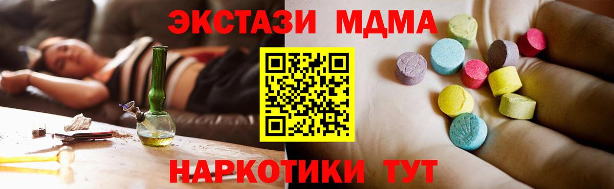 MDMA Molly Георгиевск