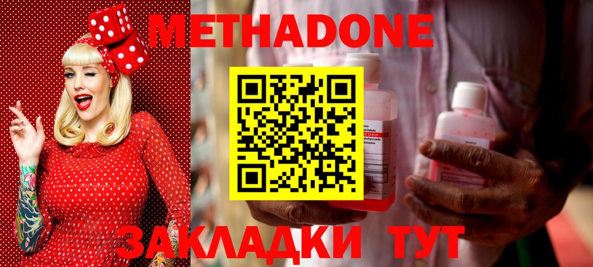 Купить  НБОМе  МАРИХУАНА  Вход с VPN  Экстази  Гашиш  ГАШИШ  COCAIN  Георгиевск  Меф МЯУ МЯУ  