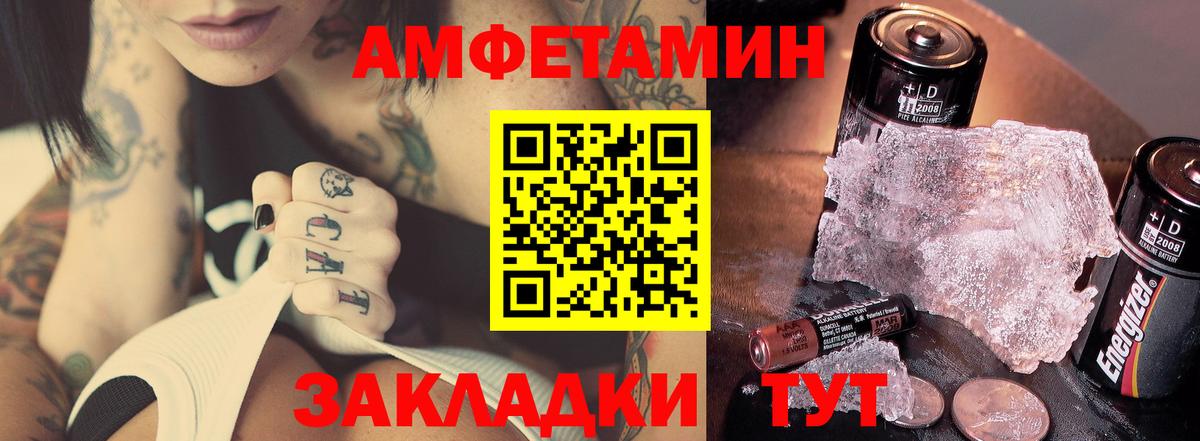 МЕТАМФЕТАМИН мет Георгиевск