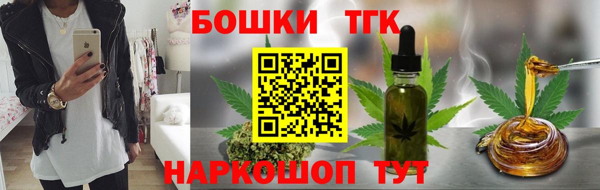 Кетамин Георгиевск